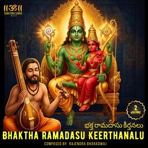 Vandanamu Raghunayaka