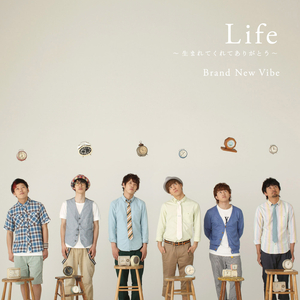 Life ～生まれてくれてありがとう～