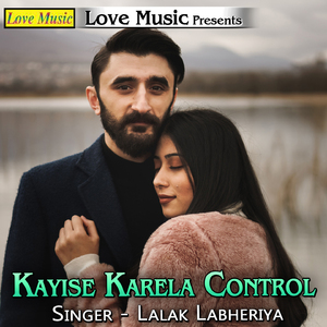 Kayise Karela Control