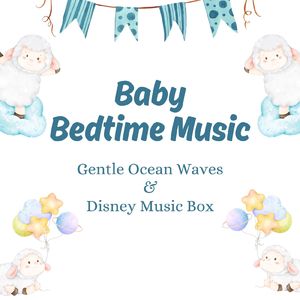 ふしぎの国のアリス～穏やかな波音～ (Cover) [ディズニー映画「ふしぎの国のアリス」]