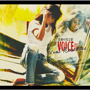 今日までそして明日から