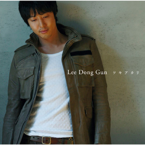 Saigono Iiwake (Korean Version)