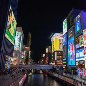 Dotonbori