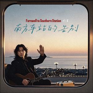 听风来自遥远的故乡