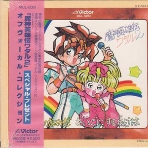 a・chi・a・chi・アドベンチャー