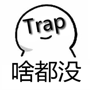 啥都没(Trap)