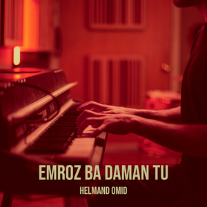 Emroz Ba Daman Tu