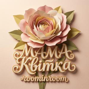 Мамо матусю