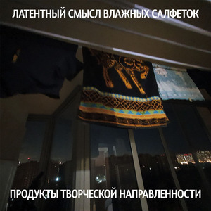 Творческой направленности продукт без влияния кока-колы