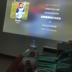 孤酒念