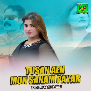 Tusan Aen Mon Sanam Payar