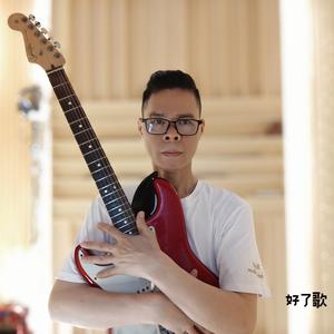 好了歌（粤语版）