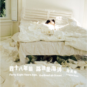 自言自语（Talk to Myself）