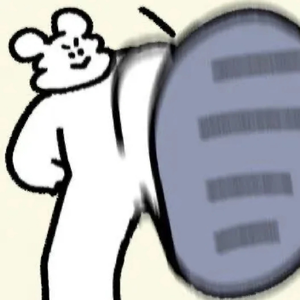 别非要我大声说出来