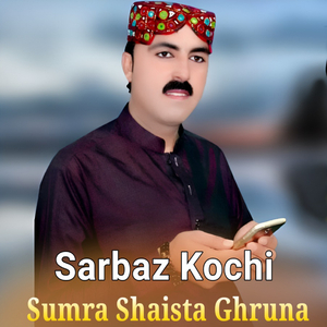 Sta Judai Lambe Lambe