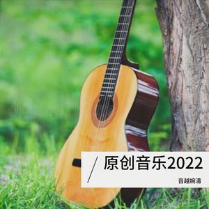 唱首歌给妈妈听