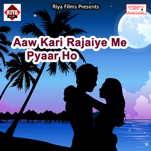 Hai Pandit Ji Ke Dhotiya Me Bank Dekhani