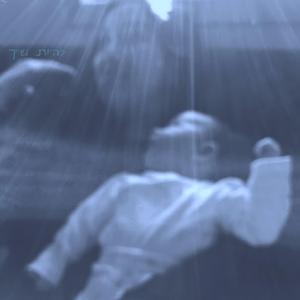 אני תלותי מדי בשביל העולם הזה