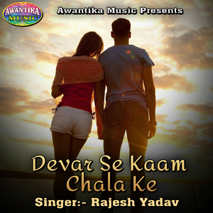 Yarwe Fulayibe Duno Fulawna