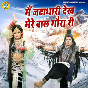 Main Jattadhari Dekh Mere Baal Gaura Ri