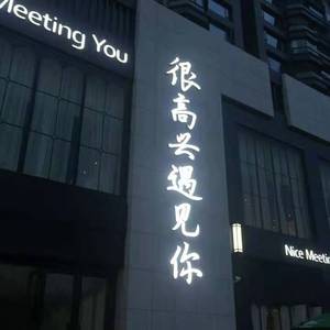 白羊