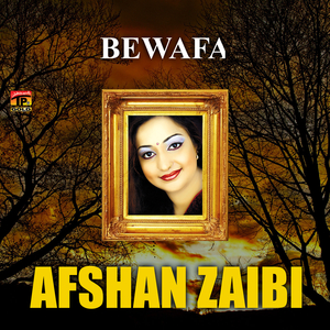 Bewafa Bedard Mujhko Yaad Ana Chor De