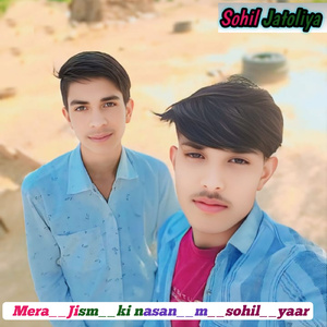 Mera Jism Ki Nasan M Sohil Yaar