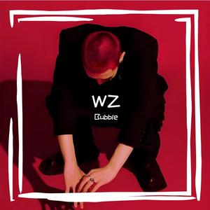Bubble-分开的我（Bubble remix）