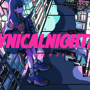 シニカルナイトプラン（翻自 初音ミク）