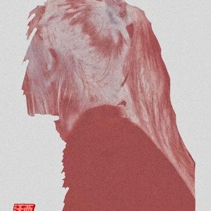 忆伴伤痛misery