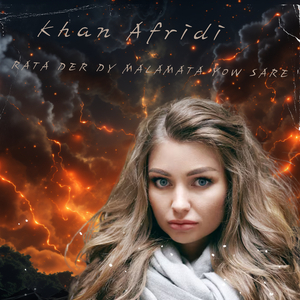 Rata Der Dy Malamata Yow Sare