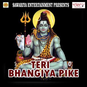 Ketna Ke Kaeni Super Duper