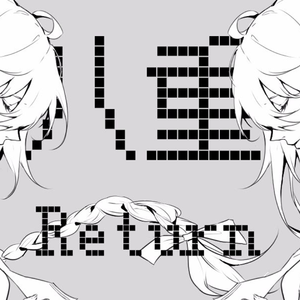 【洛天依】八重回归·真【X studio】