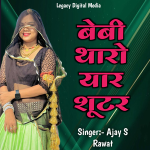 Baby Tharo Yaar Shooter