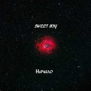 Мамина Туса