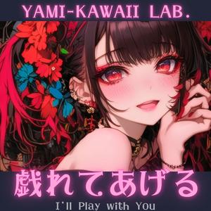 紙風船おいかけて