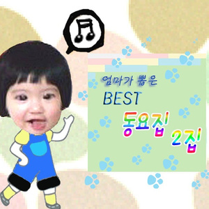 다함께 노래합시다