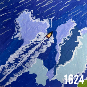 1624(遥弦共契)