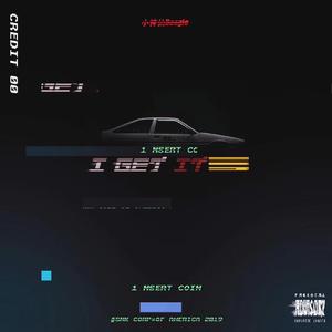 I GET IT（搞得到）