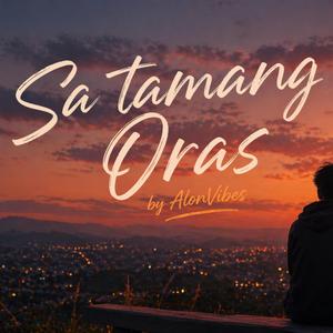 Sa tamang oras