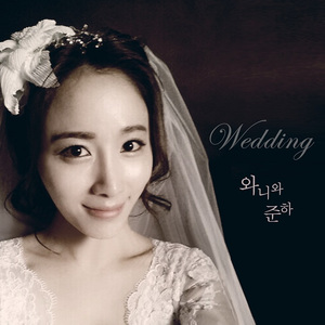 Wedding(inst)