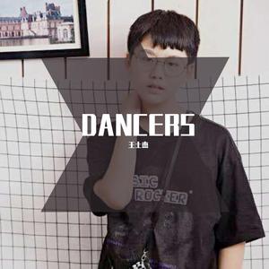 DANCERS