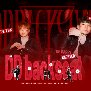 DD BACKSEAT（cover：topbarry/rapeter）