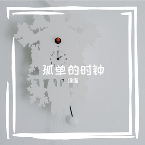 一盏青灯渡残魂