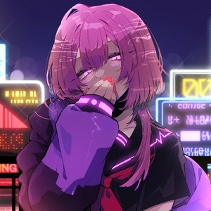 青春譚 (feat. 9Lana)