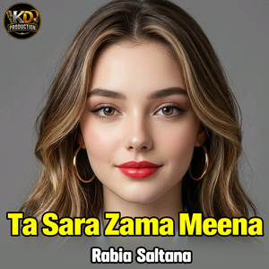 Ta Sara Zama Meena