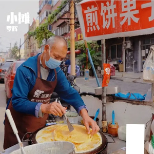 小摊