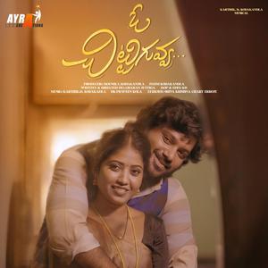 Ooo Chitti Guvva (feat. Karthik Kodakandla, Charan Juttiga, Kristen Ravali & Abhigna Yanaganti)