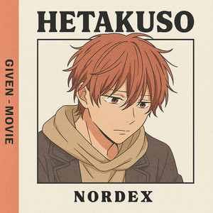 Hetakuso (Given: Movie)
