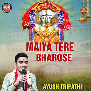 Maiya Tere Bharose